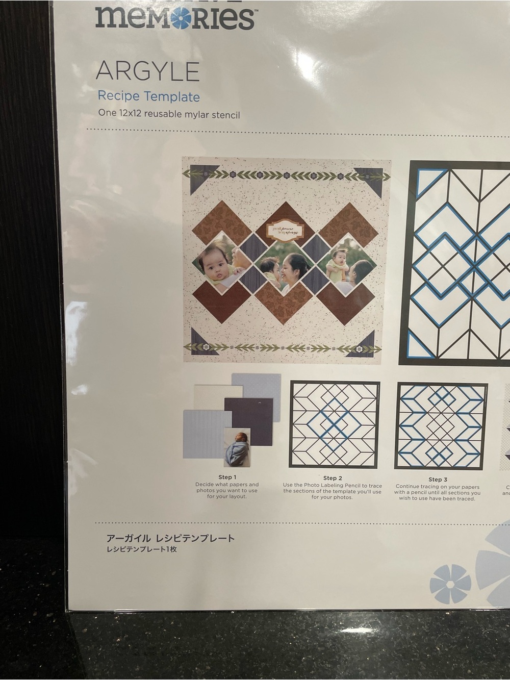 Creative Memories Argyle Recipe Template 12x12 Reusable Stencil Brand New - Picture 4 of 5